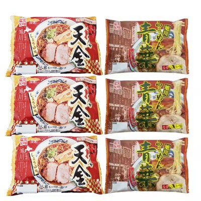 藤原製麺製造 醤油 生ラーメンセット (天金醤油ラーメン、青葉醤油生ラーメン)_02911【1421345】