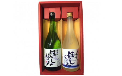 
No.004 ほしいずみ　飲みごろセット ／ お酒 日本酒 純米吟醸 愛知県 特産
