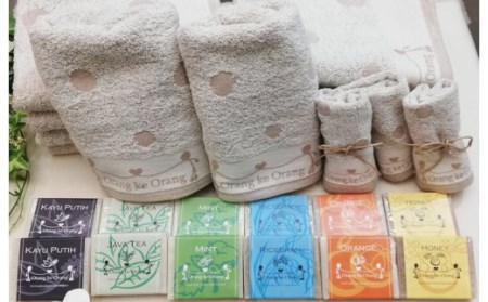 【エクセレントセット】無添加 手作り石鹸＆泉州タオルセット 