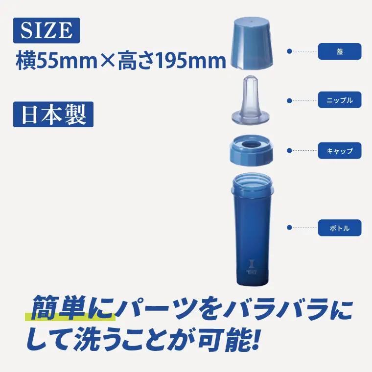 FACE LINE BOTTLE 美顔器 舌トレーニング_EX001