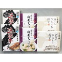 【ふるさと納税】餃子 バラエティセット 3種 各2箱（合計90個） | ぎょうざ 惣菜 肉 お肉 にく 牛肉 野菜 パーティ 夕食 ご飯 ごはん 食品 加工品 お取り寄せ グルメ おすすめ ご当地 滋賀県