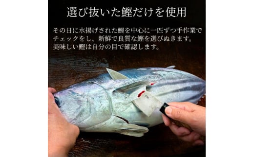 ～四国一小さなまち～ 訳ありタタキ 1.5kg 12ヶ月定期便 カツオ かつお 鰹 鰹のたたき たれ・おろし生姜・柚塩付き 刺身 さしみ 惣菜 おかず 海鮮 魚介類 お取り寄せ ご自宅用 ご家庭用