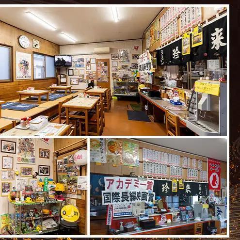 珍来 お食事チケット 1,000円分 （ハガキ）※特典「ふるさと納税限定缶バッジ」付き！ 食事券 人気店 人気 おすすめ チケット 北海道 赤平市 グルメ 飲食