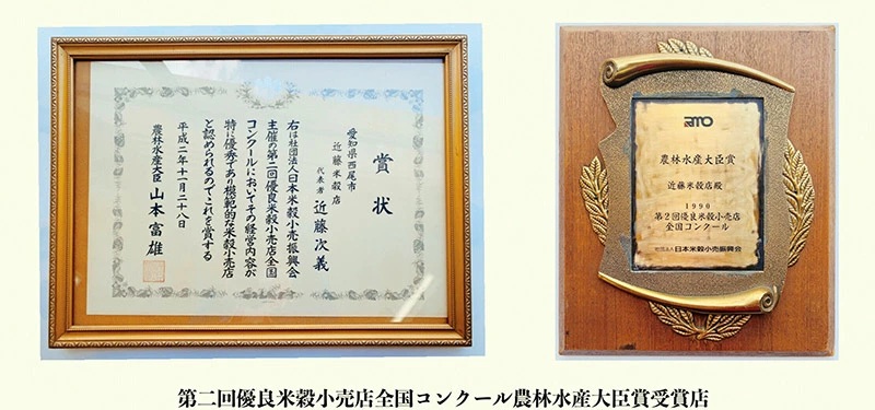 【令和7年産】西尾産翔米（こしひかり）5㎏・K213-18