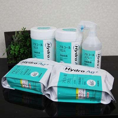ふるさと納税 開成町 富士フイルム社製【HydroAg+持続除菌アルコールスプレー1本/クロス2個/ボトル2個】のセット