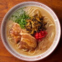 【ふるさと納税】新・厚切り角煮入り博多ラーメン 5人前