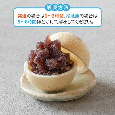 ふるさと納税 糸島市 【全3回定期便】【贈答用にも】 糸モナカ 4種 8個セット/ わかまつ農園 [AHB047] |  | 01