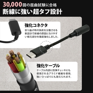 デジタル出力対応 USB Type-C オーディオ変換ケーブル Owltech