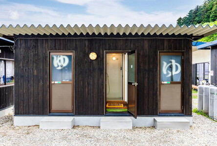 那須ユートピア 3,000円分利用券 〔B-141〕 | 宿泊券 旅行券 券 チケット 旅行 日帰り サウナ BBQ 体験 アクティビティ 自然 国内旅行 那須 栃木県 那須町