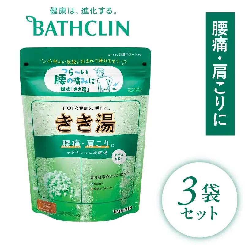 入浴剤 バスクリン 医薬部外品 きき湯 3個  入浴剤