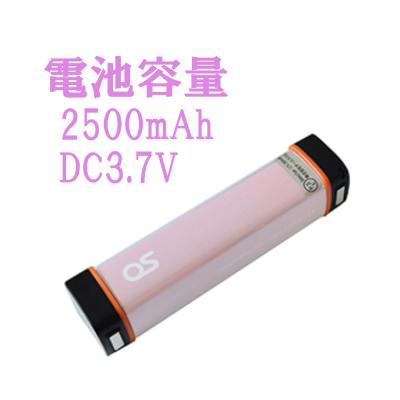 ふるさと納税 宍粟市 防水 LED チャージャー / ピンク (2500mAh)　AG43　 |  | 01