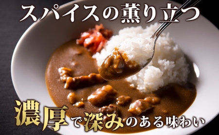  いにしえの牛肉カレー200g×6個入 中辛 いにしえの牛肉 国産 黒毛和牛 チャンピオン牛 惣菜 レトルトカレー レトルト まろやか コク 肉の甘み 旨み 濃厚 深み スパイス 薫 香り ランチ 夕