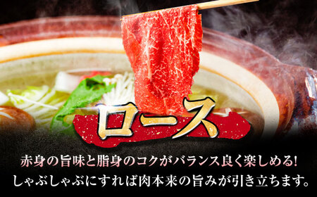 【7営業日以内発送！】佐賀牛 ローススライス 500g 吉野ヶ里町/丸宗ミート[FDP015]