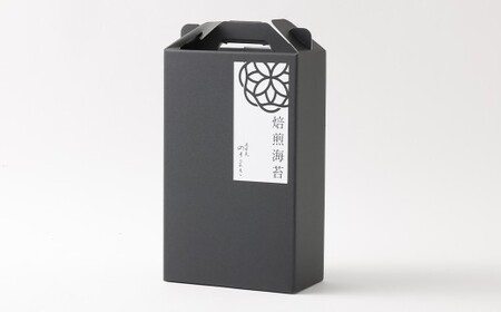 ボトル海苔3種 計3本セット （焼き海苔・あじ海苔・しお海苔 8切×40枚×各1本） 有明海産 初摘み 有明 高級海苔