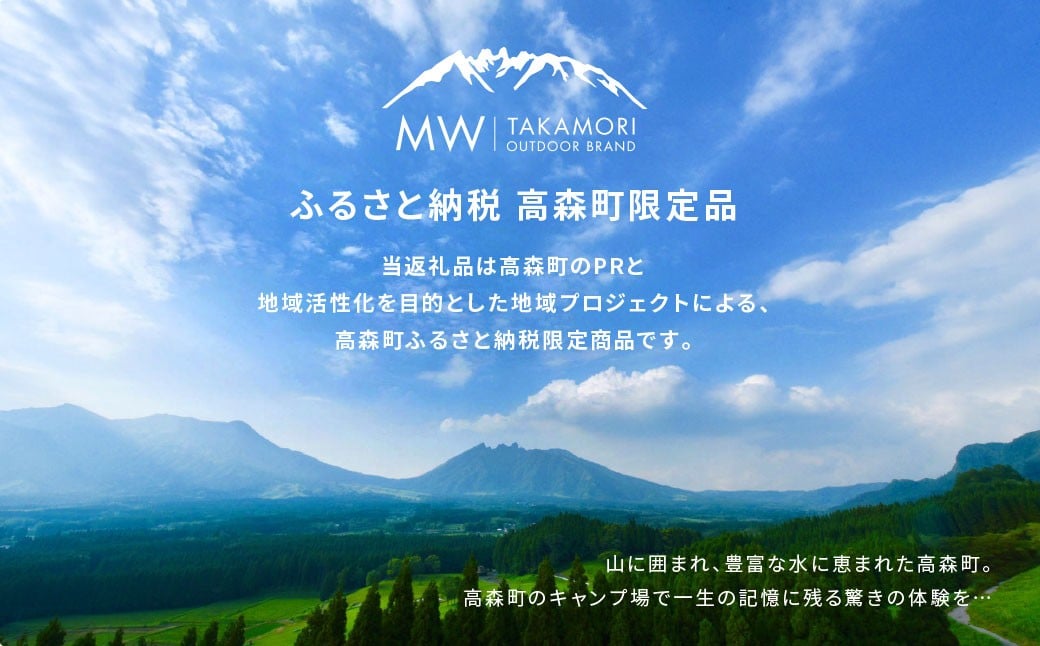 【MW-TAKAMORI OUTDOOR BRAND-】 ワンタッチテント（ブラックコーティング） クラウドグレー