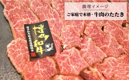 【全12回 定期便 】【極上 ヒレ ブロック】 炙り焼き用 1kg A4ランク 博多和牛 / 糸島市 / 糸島ミートデリ工房[ACA156] ブロック肉 ステーキ ローストビーフ 炙り焼き たたき 牛