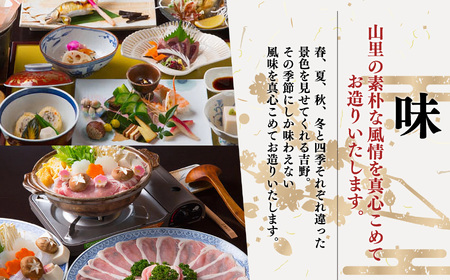 宿泊券 芳雲館 1泊2食(スタンダードプラン) 3名 [BRDC002]