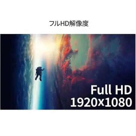 液晶モニター(モバイルモニター) 13.3型ワイド　フルHD(1920×1080)リファビッシュ品_モバイルモニター フルHD 13.3型 リファビッシュ_【1622918】