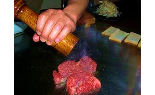 【神戸牛】サーロインステーキ２００ｇ×３枚