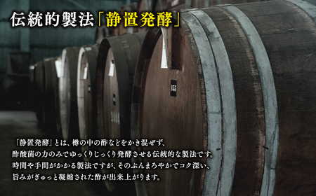 濁りりんご酢 細雪（ささめゆき）500ml×1本