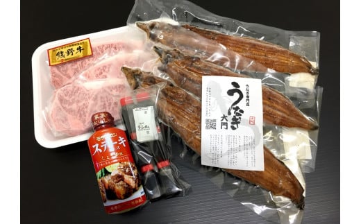 豪華限定企画！熊野牛ステーキと国産炭火焼鰻の贅沢うな牛セットＢ【MT28】