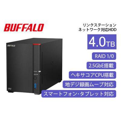 ふるさと納税 名古屋市 BUFFALO/ リンクステーション LS720D ネットワークHDD 2ベイ 4TB