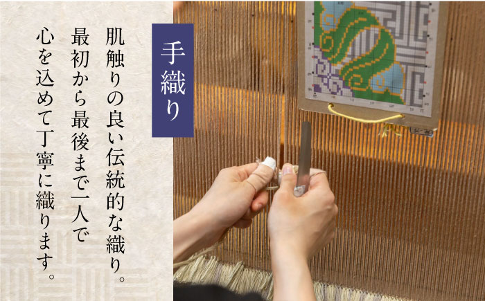 【手織】蟹牡丹縁二重雷文/新白茶地 約95×191cm / 絨毯 敷物 インテリア / 佐賀県 / 株式会社鍋島緞通吉島家 [41AAAM035]鍋島段通