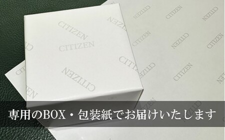 シチズン 腕時計 ザ・シチズン AQ4091-56A 岩手県 北上市 松村時計店 Z0104 エコドライブ ソーラー 10気圧防水腕時計 ｼﾁｽﾞﾝ 記念 お祝い ザシチズン シチズン腕時計