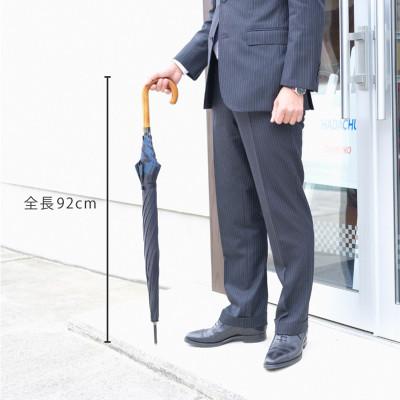 ふるさと納税 都留市 紳士長傘　Tie　Stripe×Plain　BLUE|槙田商店の職人が作る高品質な日本製傘 |  | 03
