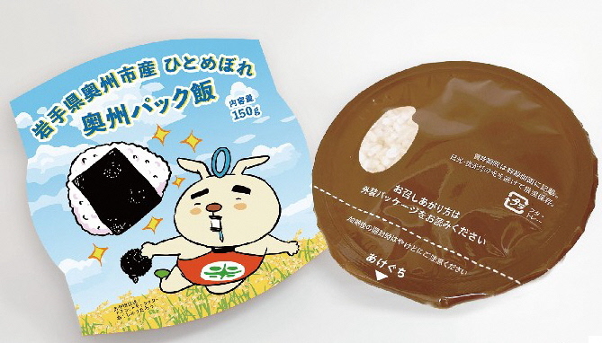 奥州市産ひとめぼれパックご飯150g×9 [BC016]