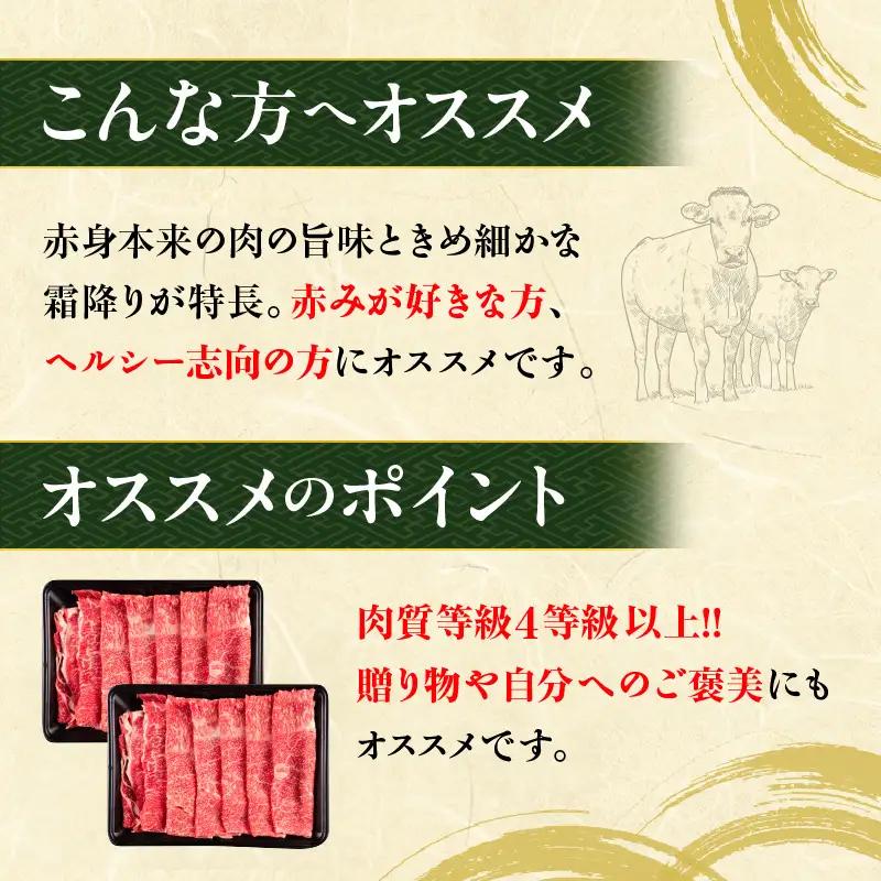 オンライン決済限定【令和8年7月配送】数量限定 宮崎牛 モモスライス 計1kg_CD77-25-07