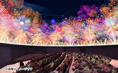 H8-04【長岡花火】ドームシアター鑑賞ギフト券×10名様