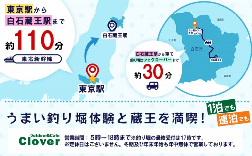 【蔵王の湧き水を凍らせて、48時間】その場で食べる！かき氷チケット（1名様分）