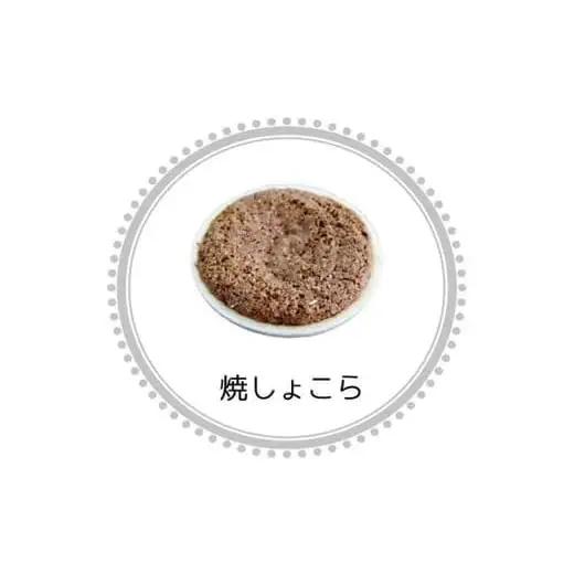 焼き菓子ギフトセット米ノ山 gZ003 