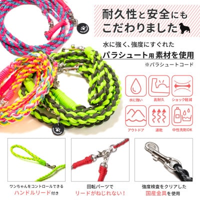 【犬用】3WAYハンズフリーリード(大型〜超大型犬用)オリーブ×イエロー【ゴールデンママ】【配送不可地域：離島・沖縄県】【1743337】