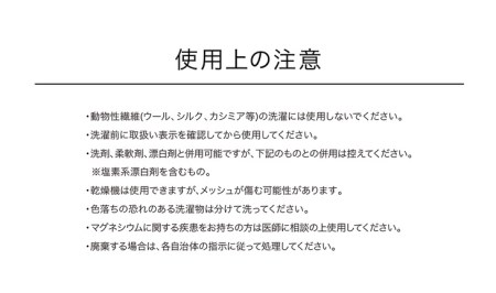 ベビーマグちゃん 3個セット ※着日指定不可 _BH05