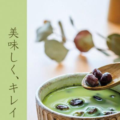 ふるさと納税 焼津市 「飲む和菓子」黒豆きなこラテ/抹茶ラテセット(a10-351) |  | 01