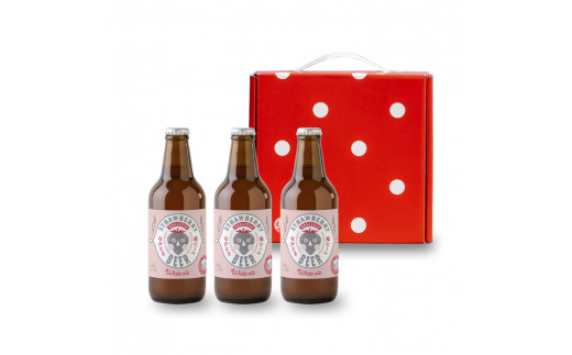 【 あまさ全開 】いちごビール 330ml 3本 セット 化粧箱 ミルキー まろやか トロピカル ジューシー ストロベリー ホワイトエール エール 酒 コリアンダーホップ ホップ 甘い 麦芽 発泡酒 発泡 ビール クラフトビール いちご イチゴ 苺 果物 果実 瓶 地ビール ビール びーる お酒 さけ おさけ BBQ 夏 セット 晩酌 おすすめ 贅沢 飲料 フルーツ 甘い スイーツ 高知 中土佐