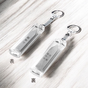 鑢御守（やすりのお守り）分神キーホルダーセット/愛犬お守り　ku140-028-r