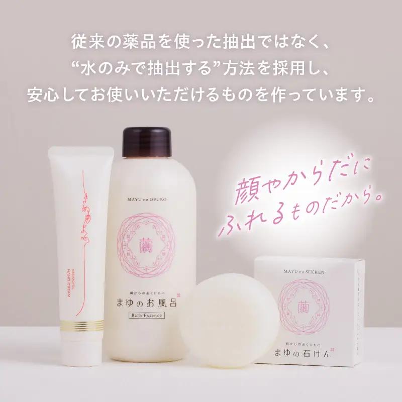  保湿クリーム｜絹セリシン配合保湿スキンケア