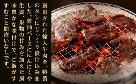 牛さがりタレ漬け  250g×4パック 計1kg 牛さがり 牛サガリ サガリ タレ漬け ハラミ 牛ハラミ 牛肉 牛 お肉 肉 冷凍 福岡県 北九州市