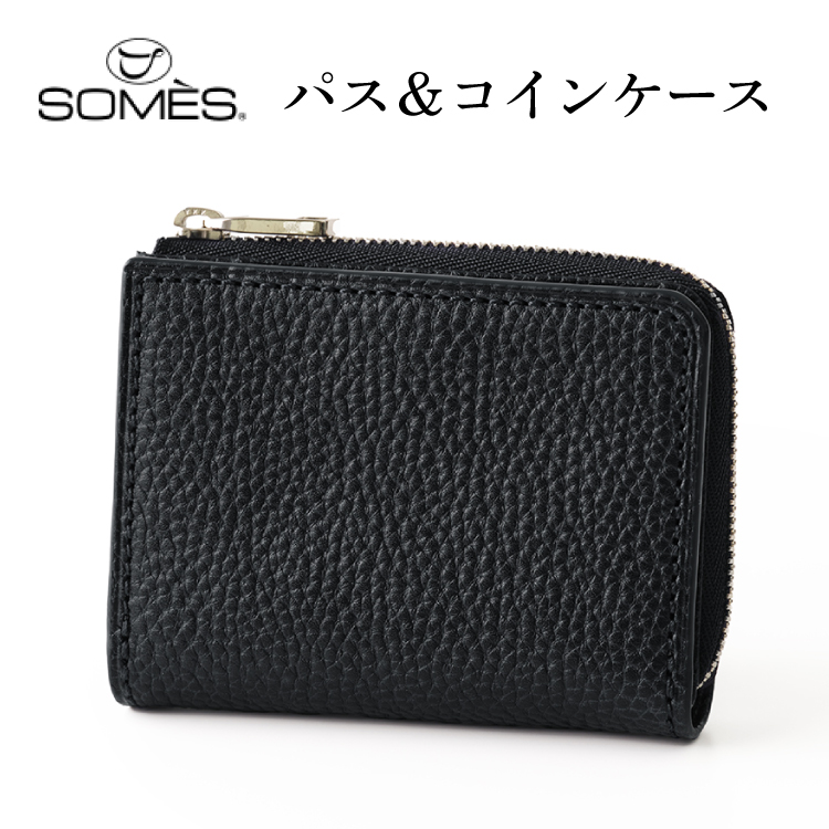 SOMES GL-04 パス＆コインケース ブラック [ソメスサドル 北海道 砂川市 12260873] ギャロップ ソメス バッグ メンズ レディース 牛皮 本革 革 革製品 レザー コインケース パスケース 財布 レビューキャンペーン