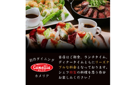 【国際ホテル宇部】 3レストランで使える共通お食事券 【5,000円分】｜食事券 食事券 食事券 食事券 山口県 宇部市