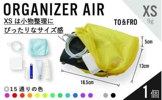 【TO&FRO】超軽量ポーチ ORGANIZER AIR【XSサイズ・イエロー】