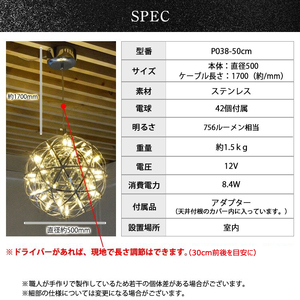 【でんらい】LEDペンダントライト50cm　ヴィーナス　P038［172C05］