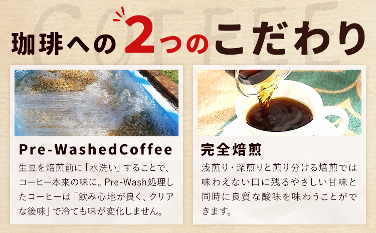 コーヒー豆セット セットC 豆のまま モカ スペシャルブレンド ブラジル (各100g) ユニバース珈琲 《90日以内に出荷予定(土日祝除く)》 コーヒー 豆 セット 飲み比べ【配送不可地域あり】(沖
