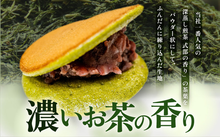 どら焼き＆茶葉セット 【贈答箱入り】 深蒸し煎茶 式部の香り 100g 1袋 式部の香り どらやき 4個入 お茶の老舗一番人気の煎茶と茶葉を使用したどら焼き 【 お茶 深蒸し煎茶 ティーバッグ 和菓子