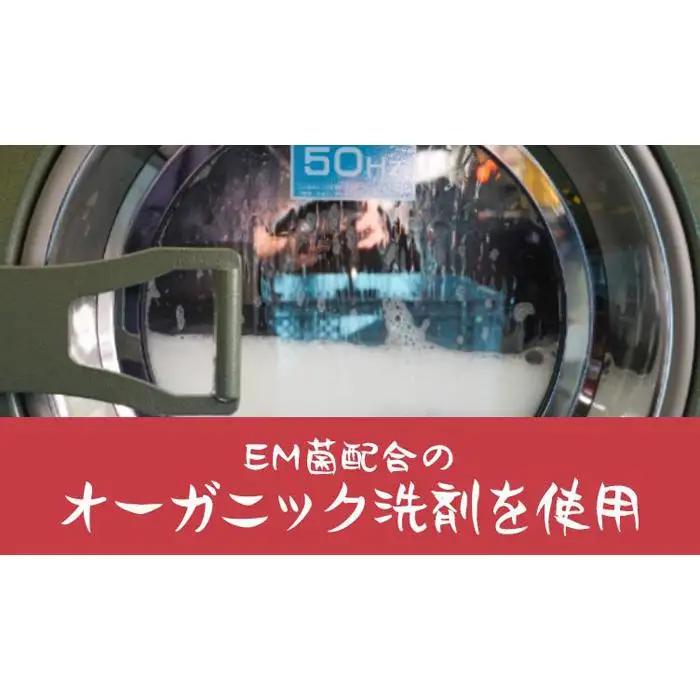 宅配クリーニング　保管10点パック　（最長10か月無料保管可能）