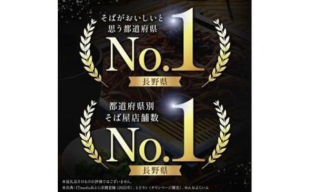 【定期便3回】【業務用干しそば】 信州乾そば 20人前（200g×10袋)