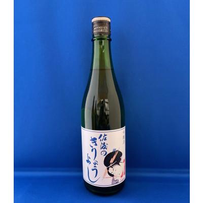 ふるさと納税 佐渡市 「地元の口コミ人気品」佐渡地酒　720ml×3本セット |  | 03